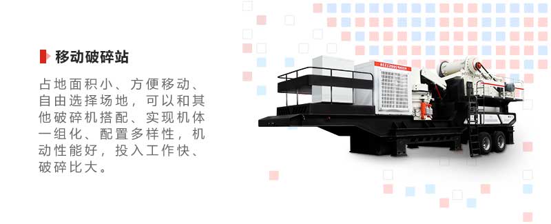 小型河道鵝卵石移動(dòng)打砂機(jī)優(yōu)勢亮點(diǎn)突出 小型河道鵝卵石移動(dòng)打砂機(jī)優(yōu)勢亮點(diǎn)突出