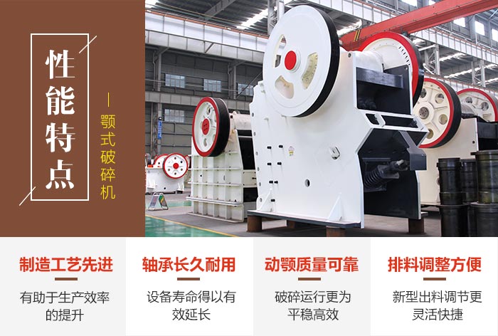 火山石破碎機性能優(yōu)勢 火山石破碎機性能優(yōu)勢