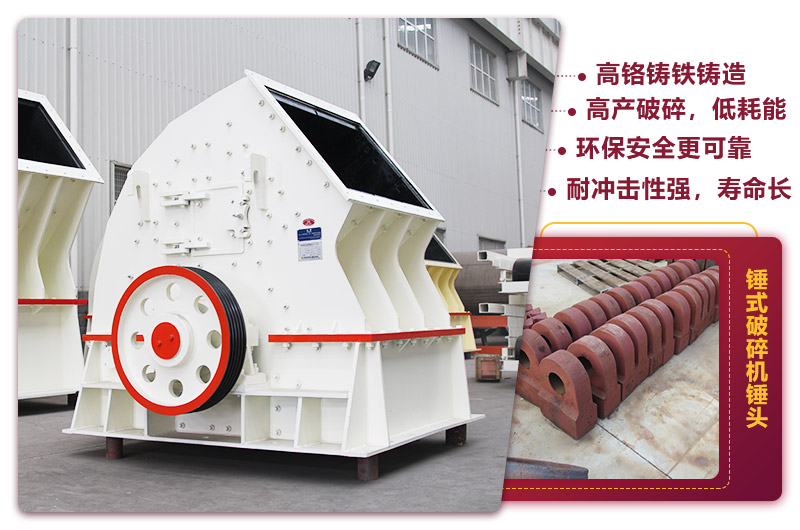 錘式破碎機(jī)錘頭 錘式破碎機(jī)錘頭