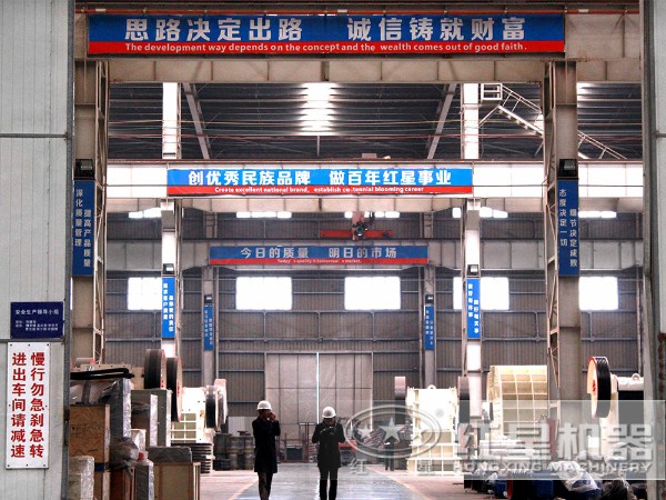 紅星花崗巖打砂機生產(chǎn)車間 紅星花崗巖打砂機生產(chǎn)車間