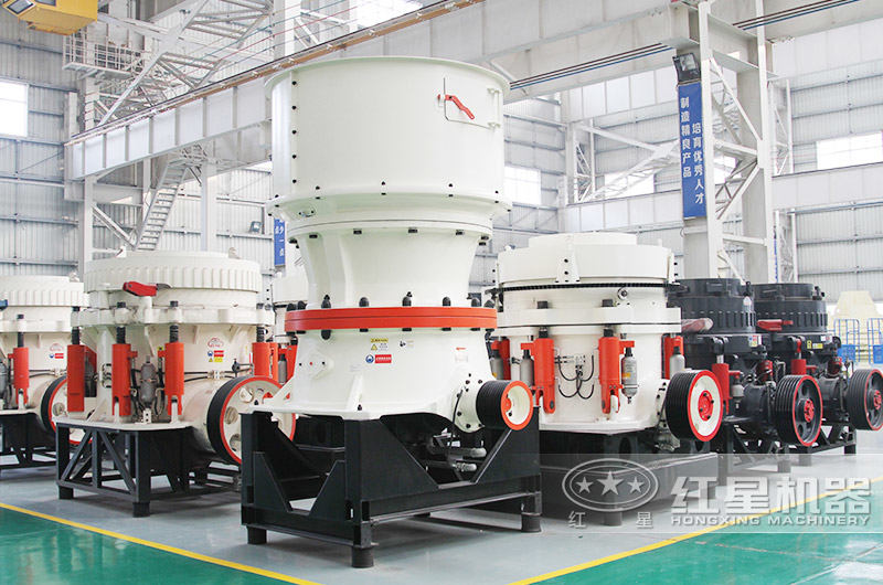 石頭細碎機:圓錐破碎機