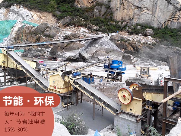 節點省油，環保現場