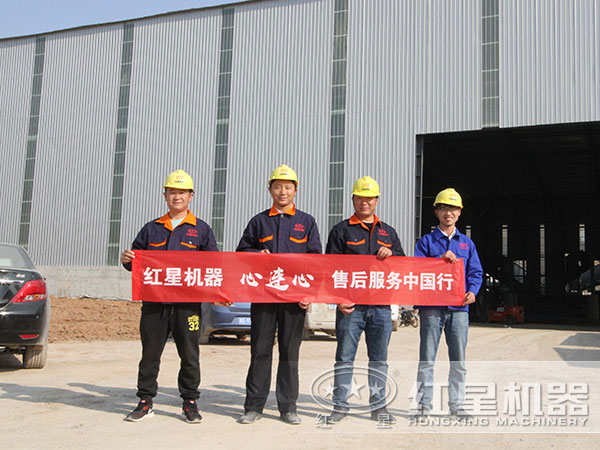 紅星白云石雷蒙磨機放心售后服務 紅星白云石雷蒙磨機放心售后服務