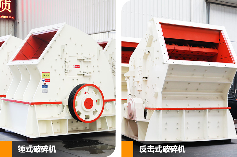 錘破機(jī)+反擊破組合,可實(shí)現(xiàn)石料一次成型,滿(mǎn)足用戶(hù)省投資、省流程的生產(chǎn)需求 錘破機(jī)+反擊破組合,可實(shí)現(xiàn)石料一次成型,滿(mǎn)足用戶(hù)省投資、省流程的生產(chǎn)需求
