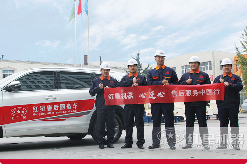 全程服務，隨時出發