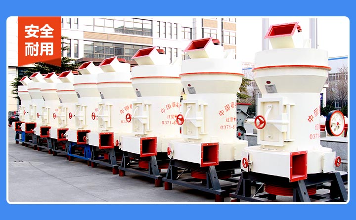 小型磨石粉機安全耐用，更靠譜