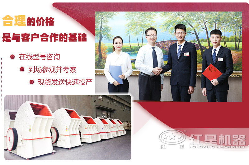 錘式制砂機生產廠家 錘式制砂機生產廠家