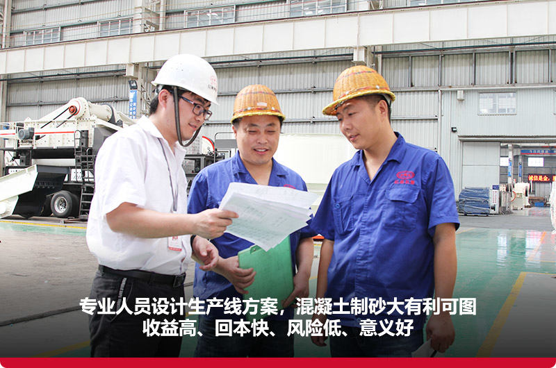 混凝土履帶移動破碎站,收益高、回本快、風(fēng)險低