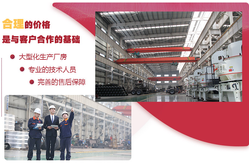 買石頭破碎機(jī)到大廠家