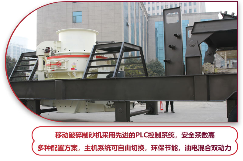 先進(jìn)科技助你制砂，收益滿滿 