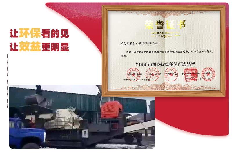 移動(dòng)式粉砂機(jī)更環(huán)保 移動(dòng)式粉砂機(jī)更環(huán)保