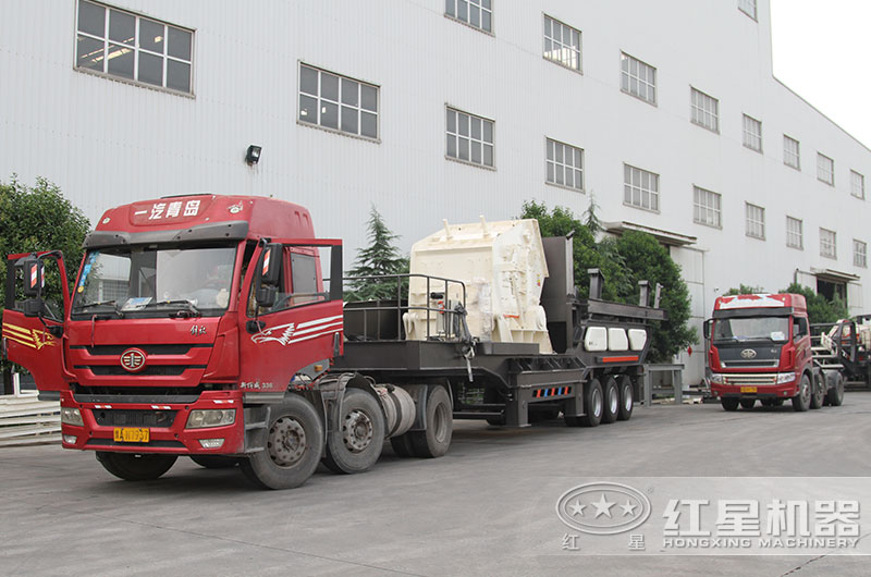 移動(dòng)式建筑垃圾破碎機(jī)發(fā)往河南洛陽(yáng) 移動(dòng)式建筑垃圾破碎機(jī)發(fā)往河南洛陽(yáng)