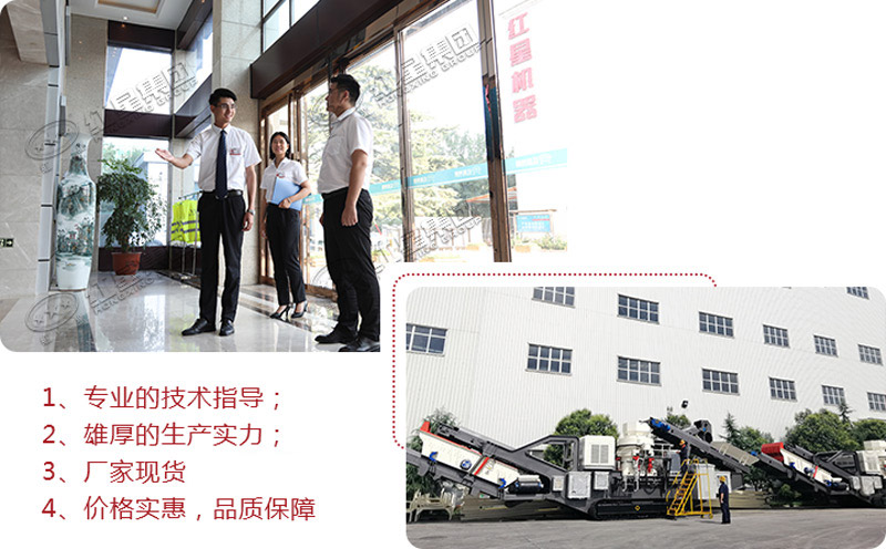 歡迎隨時到場考察，提供多種廢棄水泥塊加工設備型號