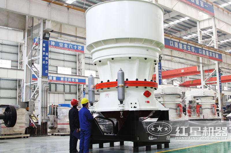 圓錐式破碎機，力度強，石粉含量少
