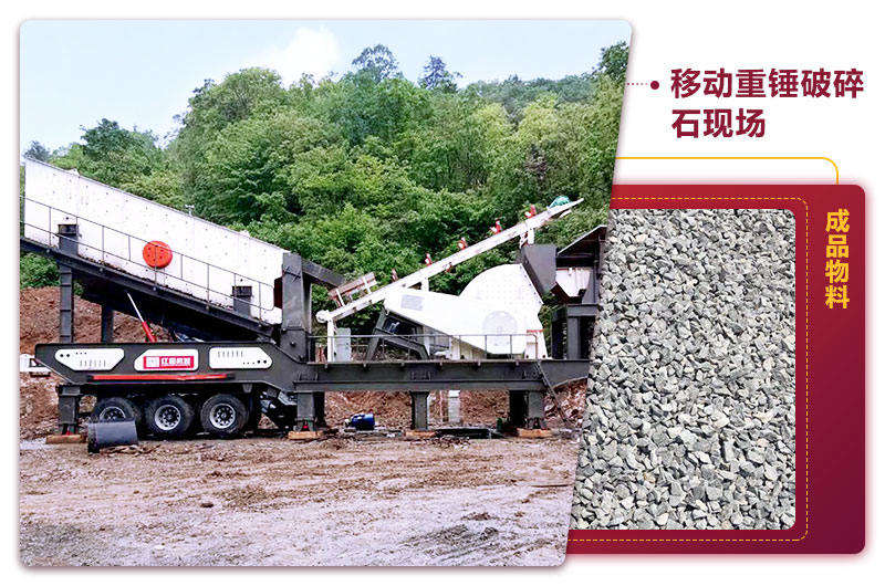 機制砂加工現場，一臺設備就是一條生產線