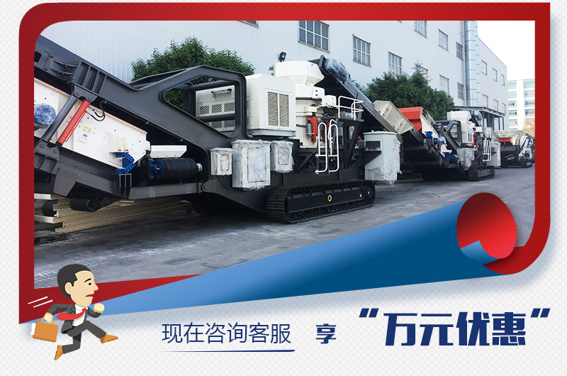 隨時咨詢，即刻優惠