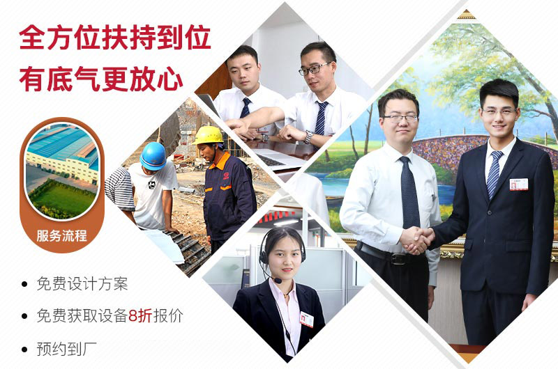 大型廠家,紅星值得您的信賴 大型廠家,紅星值得您的信賴