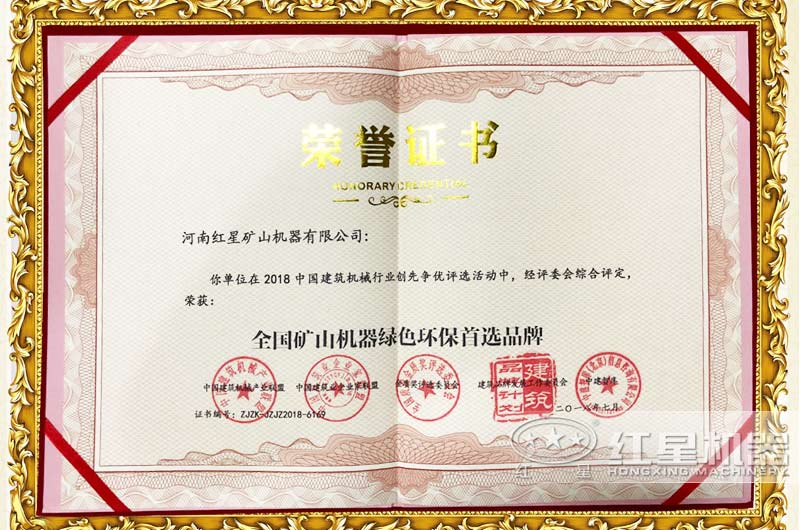 擁有環保證書，符合國家石粉生產要求