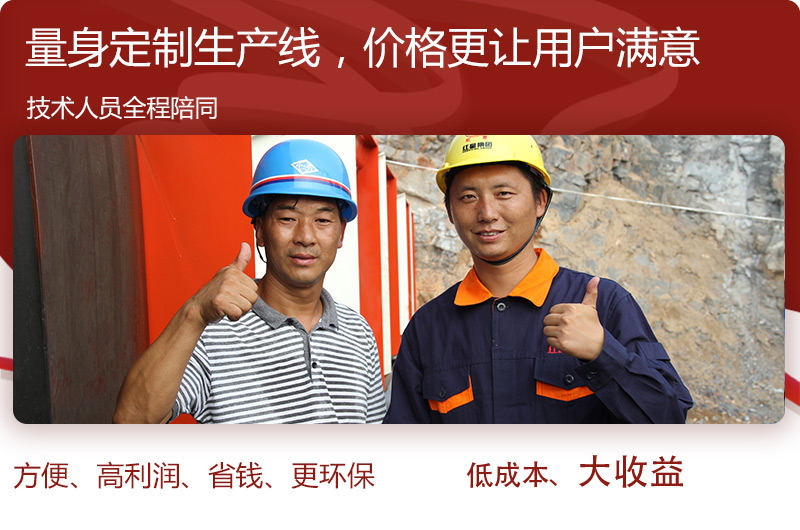 客戶的評價,才是真實生產效果 客戶的評價,才是真實生產效果