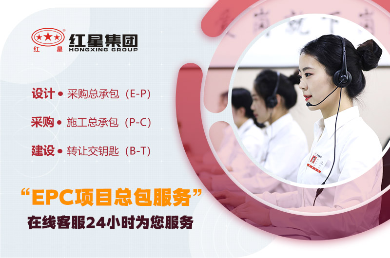 歡迎在線咨詢，紅星廠家提供多種型號現(xiàn)貨