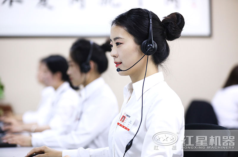 紅星客服24小時為您服務 紅星客服24小時為您服務