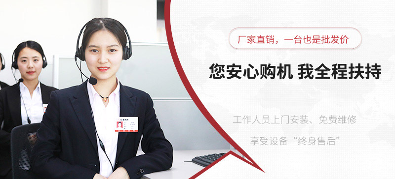 歡迎您的在線咨詢,我們?nèi)臑槟?wù) 歡迎您的在線咨詢,我們?nèi)臑槟?wù)