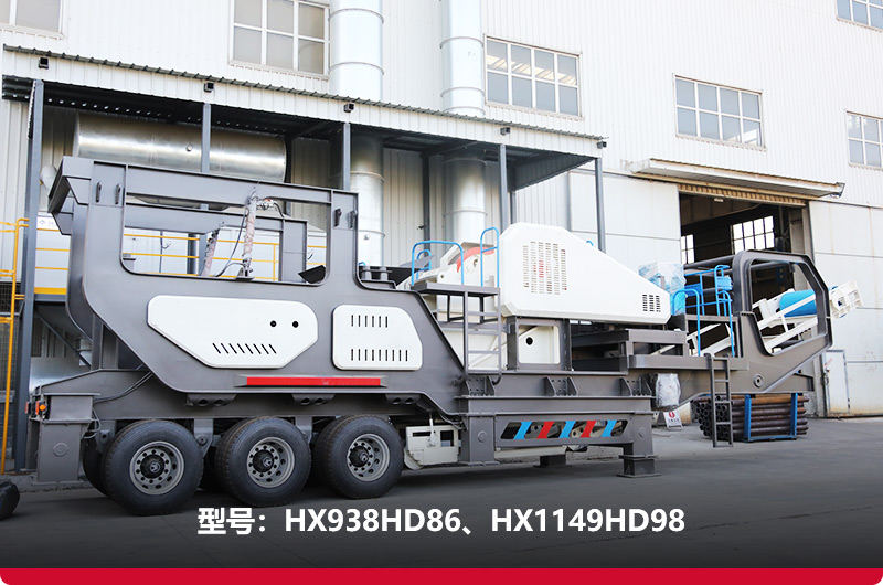 輪胎式移動鄂式破碎機，價格更便宜