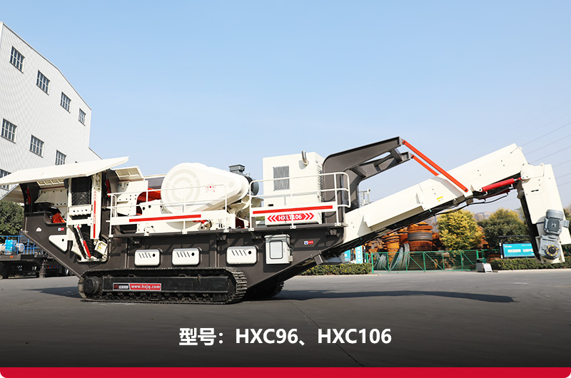 履帶式移動鄂式破碎機，替代進口，優質售后