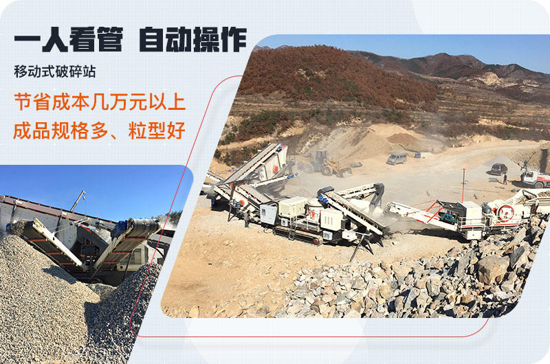 新型履帶式移動破碎機(jī)作業(yè)現(xiàn)場圖 新型履帶式移動破碎機(jī)作業(yè)現(xiàn)場圖