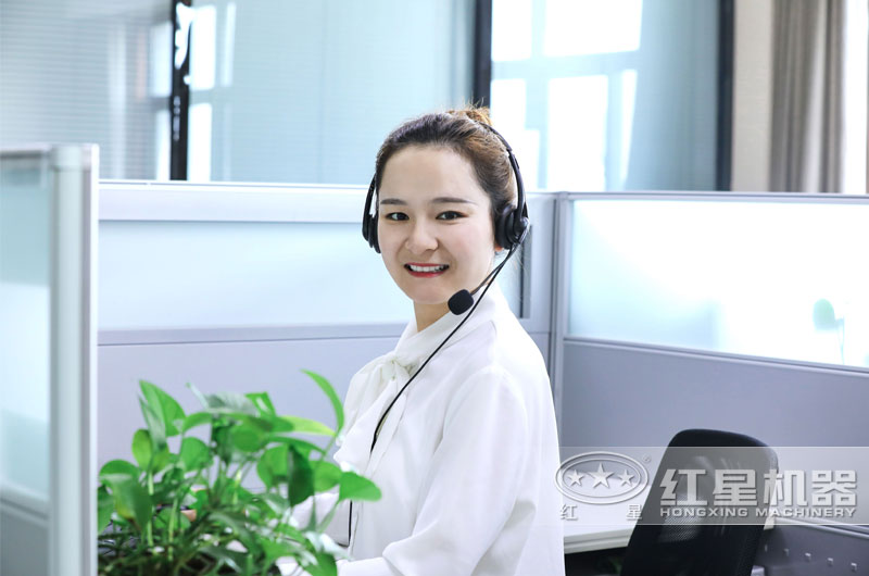 歡迎在線咨詢，紅星24小時為您服務