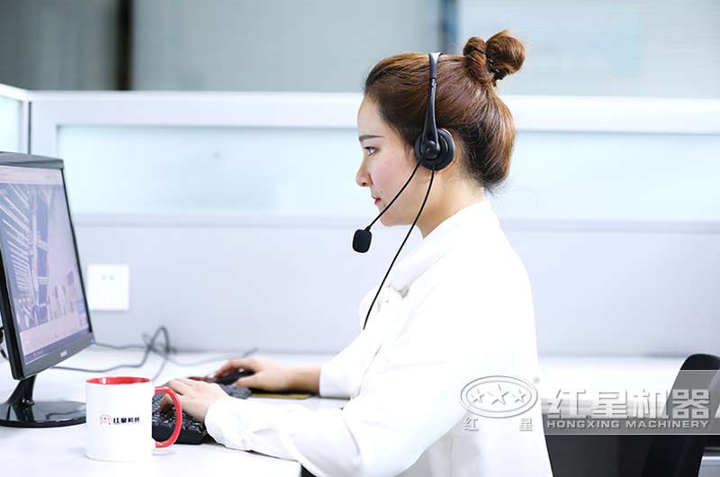 可在線免費咨詢，紅星24小時客服為您服務