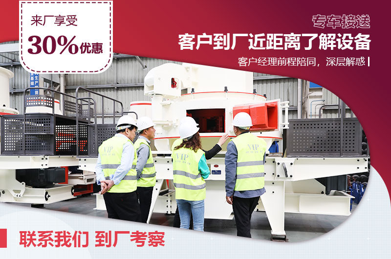 客戶(hù)到廠近距離了解設(shè)備 客戶(hù)到廠近距離了解設(shè)備