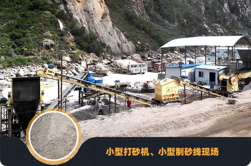 小型打砂機安裝現(xiàn)場 小型打砂機安裝現(xiàn)場