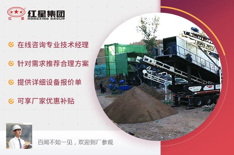 建筑廢料制砂機報價獲取方式 建筑廢料制砂機報價獲取方式