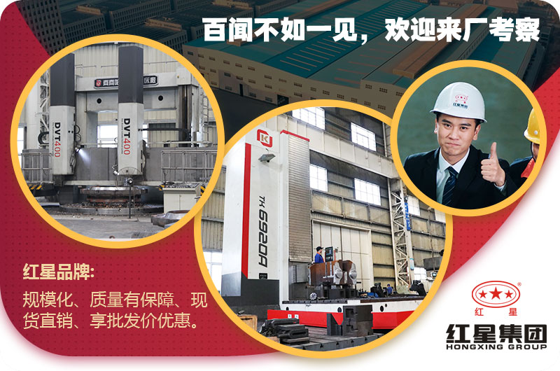 紅星廠家服務(wù) 紅星廠家服務(wù)