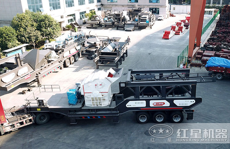 紅星移動破廠區 紅星移動破廠區