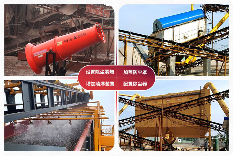 多種環保措施 多種環保措施