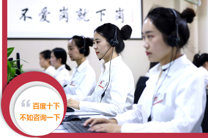 咨詢報(bào)價(jià)享優(yōu)惠 咨詢報(bào)價(jià)享優(yōu)惠