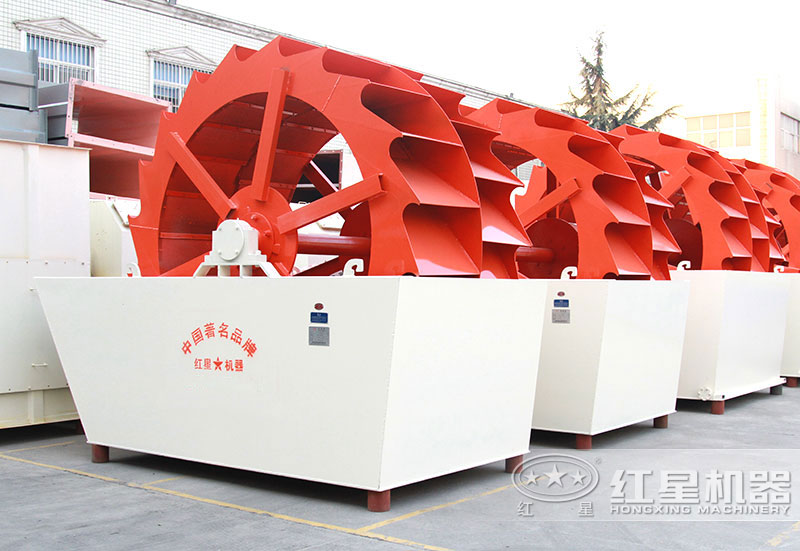 紅星洗砂機支持考察 紅星洗砂機支持考察