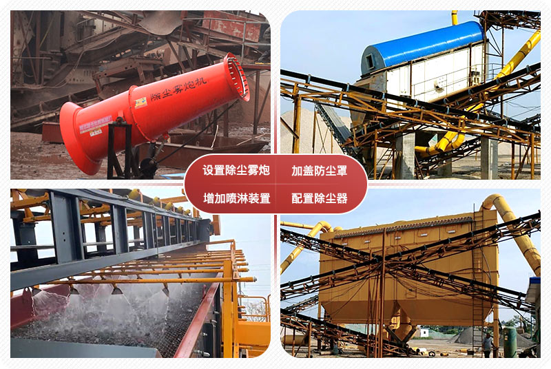 配置環(huán)保裝置，環(huán)評(píng)更輕松