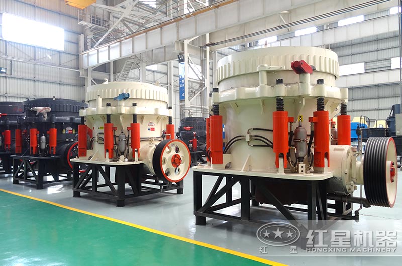 紅星圓錐碎石機圖片 紅星圓錐碎石機圖片