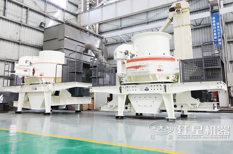 制砂機(jī) 制砂機(jī)