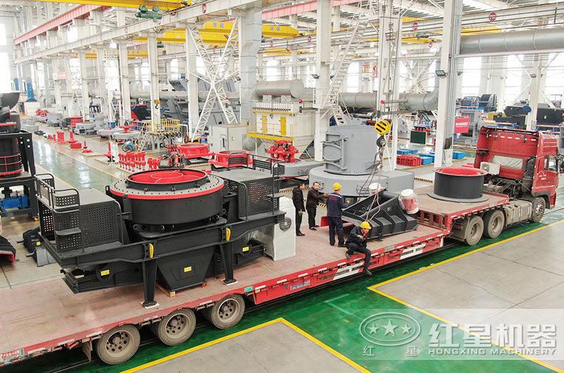 紅星花崗巖制砂機設備裝車發(fā)貨現(xiàn)場 紅星花崗巖制砂機設備裝車發(fā)貨現(xiàn)場