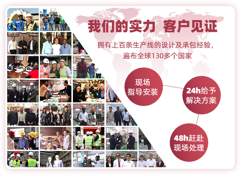 40年實力大廠 40年實力大廠