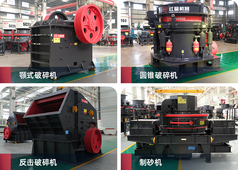 移動破碎機(jī)可選主機(jī)