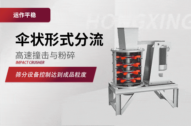 立軸制砂設(shè)備內(nèi)部結(jié)構(gòu)及原理 立軸制砂設(shè)備內(nèi)部結(jié)構(gòu)及原理