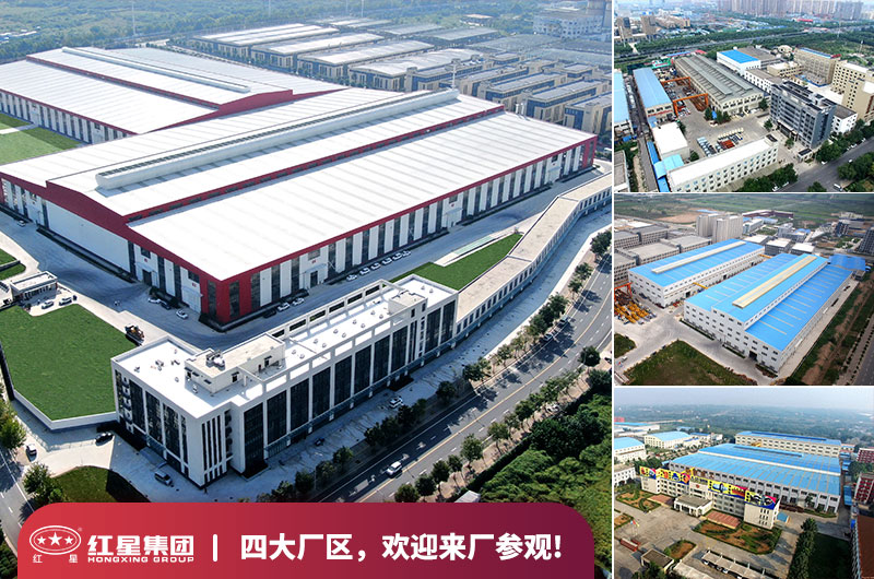 紅星機器廠家 紅星機器廠家