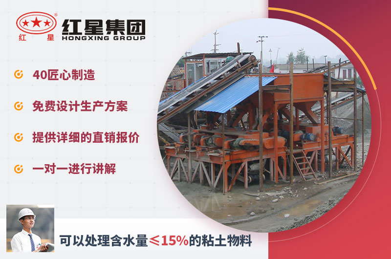 對輥機作業(yè)現(xiàn)場實拍 對輥機作業(yè)現(xiàn)場實拍