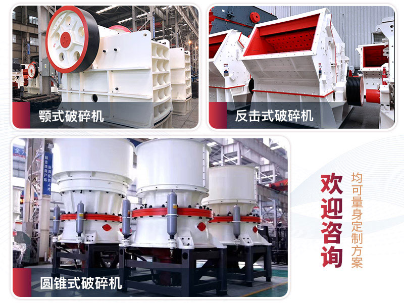 顎破+反擊破+圓錐破 顎破+反擊破+圓錐破