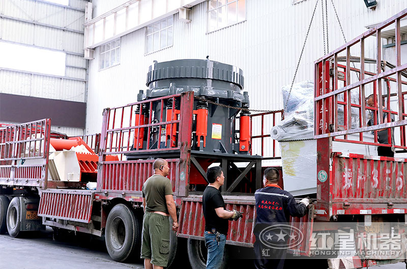 紅星圓錐破碎機(jī)裝車發(fā)貨現(xiàn)場 紅星圓錐破碎機(jī)裝車發(fā)貨現(xiàn)場